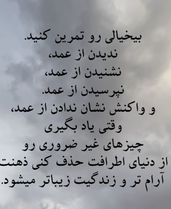 خاطرات خانه ی پدری: همراه ما باشید در کانال خاطرات خانه پدری 🏚🏘🏡🏠@khateratekhaneyepedari