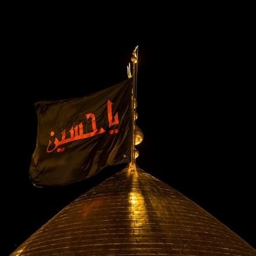 کانال رسمی شهرهیر: 🔷 اطلاعیه 🔷 اَلسَّلامُ عَلَیْکَ یا اَبا عَبْدِاللّهِ الْحُسَیْن (ع)🕌 استقبال از بیرق حضرت اباعبدالله الحسین (علیه السلام