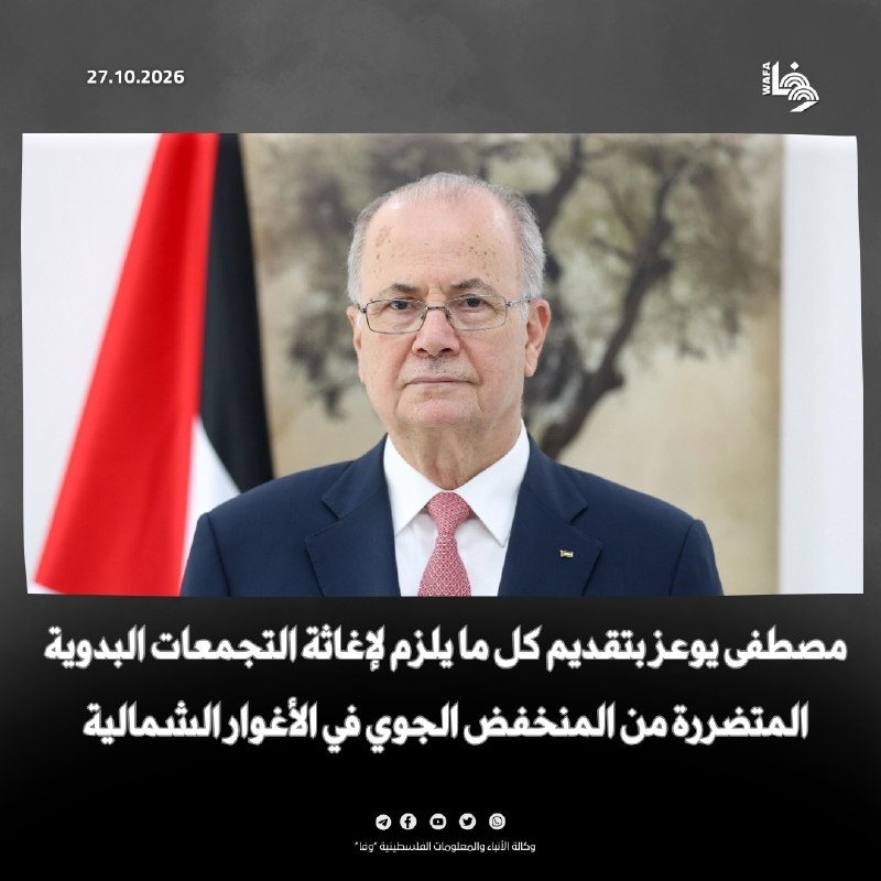 למד על מאמצי התגובה בשטח ועמידה בצרכים של משפחות שנפגעו פרטים