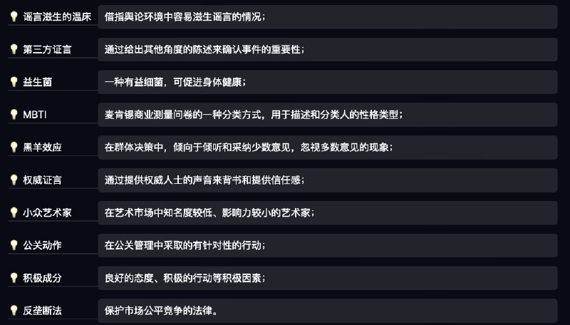 今年最震惊我的播客AI插件：@Podwise （网址：