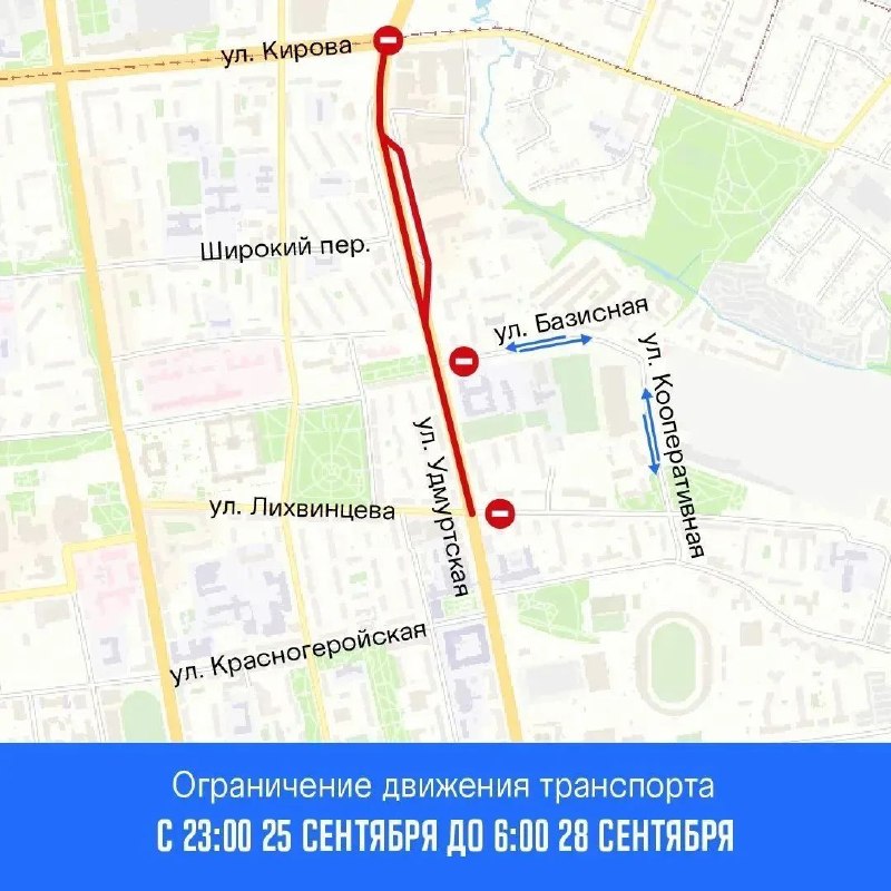 Иллюстрация к посту канала ЗИ - ЗЛОЙ ИЖЕВЧАНИН / НОВОСТИ УДМУРТИИ и Ижевска