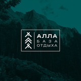 АЛЛА’ | Курумкан | Горячие источники