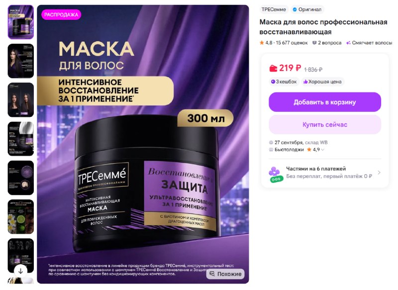 Иллюстрация к посту канала МояСкидка | Скидки Промокоды