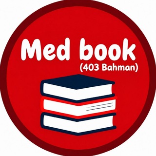 Telegram profile photo for Med book (403 Bahman)