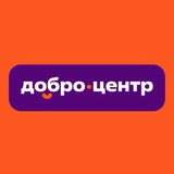 Добро.Центр | Бикинский округ