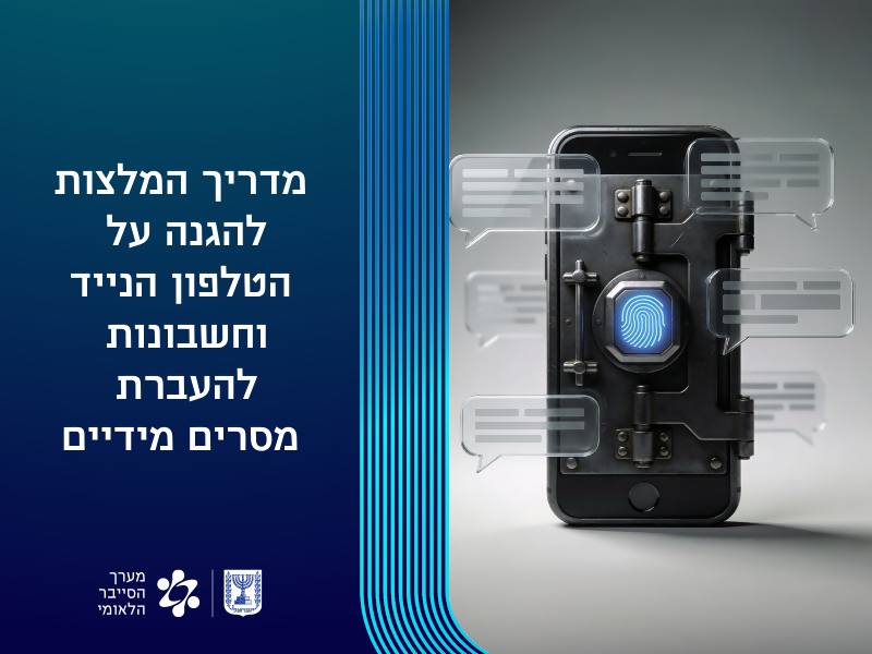 תמונת טלגרם