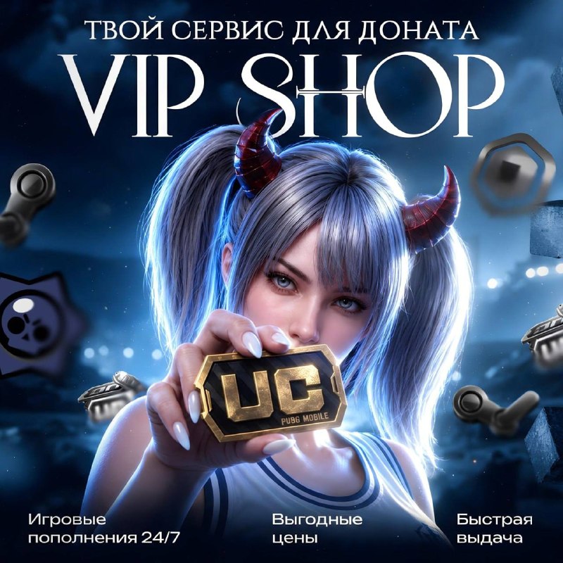 Image from a post by Мир Supercell