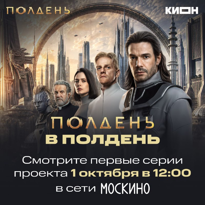 Иллюстрация к посту канала КИОН