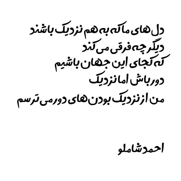 خاطرات خانه ی پدری: همراه ما باشید در کانال خاطرات خانه پدری 🏚🏘🏡🏠@khateratekhaneyepedari