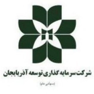 سهامداران وآذر