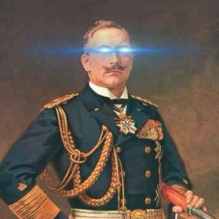 Kaiserzeit