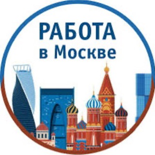 Москва Работа Услуги
