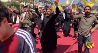 🎥 דיווח כתב IRNA מכרבלא מעלי; האבל של תושבי תימן ועיראק על המנהיג ההרוג