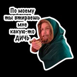 Под Громоотводом