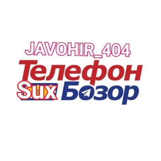 📱Сух телефон бозор📱@Javohir_404 Telegram Group Link