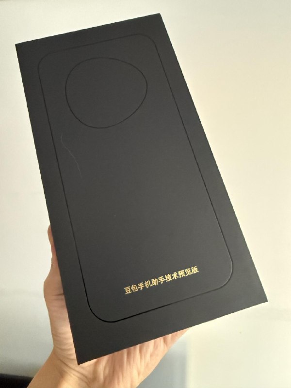 豆包手机终于玩上了再不玩就啥也玩不上了豆包手机终于玩上了再不玩就啥也玩不上了
