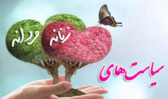 کانال آموزش و پرورش مرکزی: ✍ علی علی زاده⭕️با زبونت مثل موم نرمش كن!🔹وقتی چیزی رو میخوای نباید طوری عنوان کنی که انگار وظیفشه 🔹چه چوری؟ مثلا میخوای