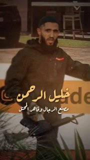 غزة الآن تنشر شعاراً مقاوماً على تيليغرام