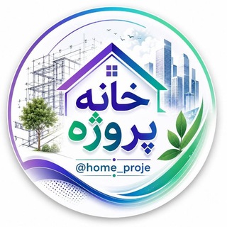 Telegram profile photo for پروژه دانشجویی| فریلنسری