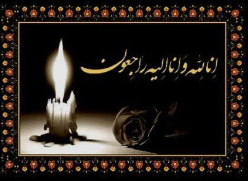اخبار ورزش های رزمی: جناب آقای دکتر عبدالکریم حسین زاده معاون محترم رییس جمهور در امور روستایی و مناطق محرم کشور اندوه بی‌پایان ما از این واق