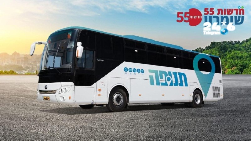 🇮🇱 עדכון תחבורה ציבורית: צו מניעה נגד שביתת נהגי תנופה. הנהלת חברת תנופה פנתה לבית המשפט, שהוציא צו מניעה…