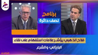ALAhad TV - ערוץ אל אהד