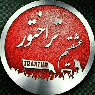 آباد سازی کوه اژدها