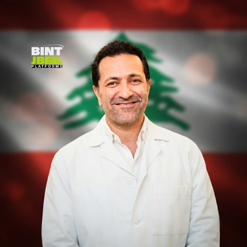 שמות לבנונים זוהרים בגלות