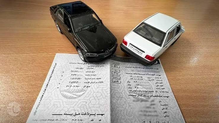 خبرگزاری میزان: جرایم بیمه شخص ثالث از ۲ تا ۱۳ شهریور بخشیده می‌شود🔸جرایم بیمه‌ای وسایل نقلیه فاقد بیمه‌نامه شخص ثالث، به مناسبت آغاز هف