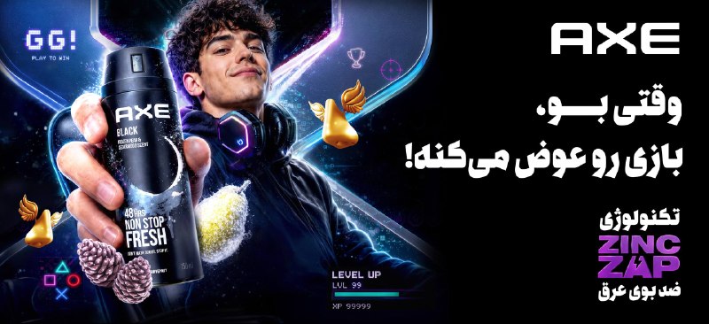 توییتی: وارد شو.خودتو نشون بده.اثرتو بذار.✨۵ رایحه جدید AXE،برای وقتی که می خوای کارو دربیاری🎮👇👇خرید از اسنپ👇👇🔗بازی رو عوض کن👇👇خ