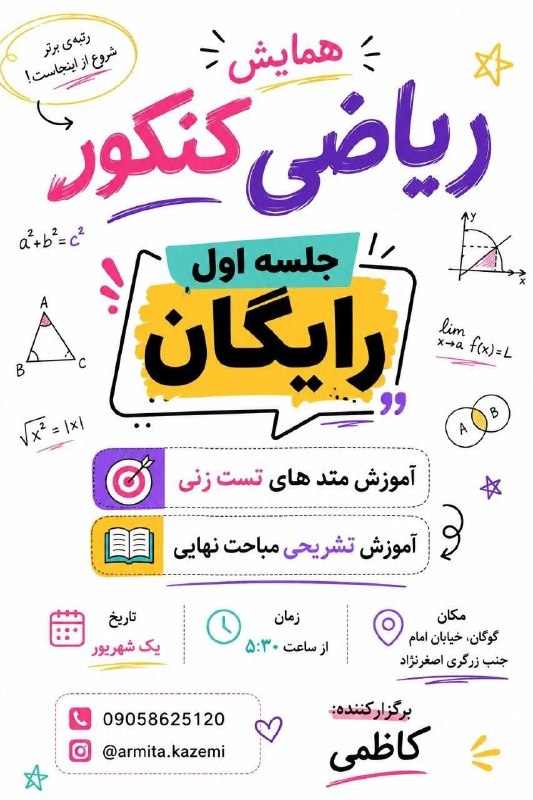 گوگان سسی: ✔️ کانال های رسمی گوگان سسی در شبکه های اجتماعی؛📲 گوگان سسی در تلگرام 👇https://t.me/gogansasi📲 گوگان سسی در ایتا👇http://