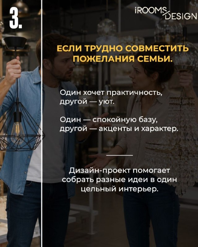 5 признаков, что вам точно нужен дизайнер В карусели рассказали, на что важно обратить внимание ещё до начала ремонта И напоминаем с 1 июня мы повы... - изображение 4 - наши, вас, признаков