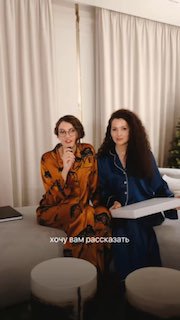У вас уже включился режим зимняя сказка или пока только планируете? Мы тут поймали настроение и делимся уютными кадрами в пижамах с реализованного ... - изображение 5 - нам, вас, включился
