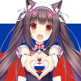 RUSSкая