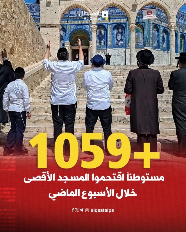 شرطة الاحتلال تحمي عمليات في القسطل