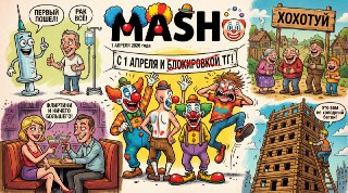 С 1 апреля! Всем выжившим в телеге привет, у остальных — шнурок развязался. Принесли вам главные новости этого дня:— Иран ударил по серверам Amazon в Бахрейне. Под атаку попала штаб-квартира телеком-гиганта Batelco, где размещены мощности Amazon Web Servic