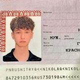 dep: Николай