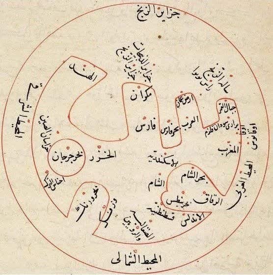 شاهین شهر سلام: ♦️نقشه جهان که ابوریحانی بیرونی سال ۱۰۲۹ میلادی در کتاب التفهیم ترسیم کرده استتوضیح نقشه:🔹بالا(جنوب، سواحل آفریقا)🔹محیط 