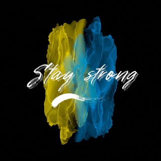 Залишайся сильним✨ Telegram Group Link