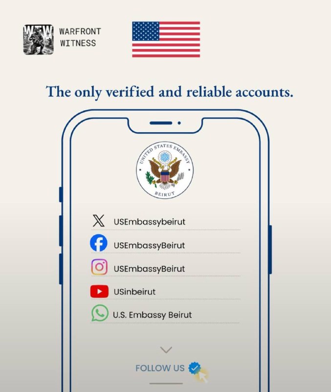 ️🇺🇸🇱🇧 שגרירות ארה"ב ביירות על פעילותה: