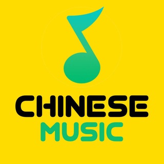 Chinese music 🎶 Telegram Group Link