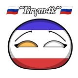 🇷🇺~Krym4k~🇷🇺