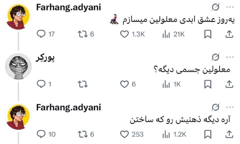 گاو | CoOow: > @CoOow