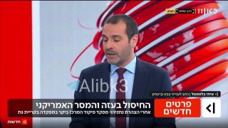 תאגיד השידור העברי: