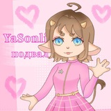 YaSonli🌷