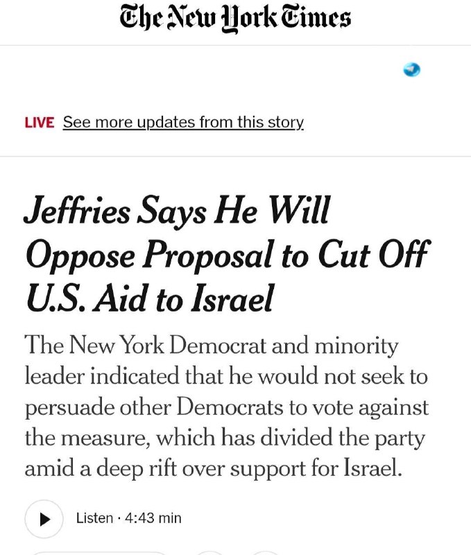 🇮🇱 מנהיג המיעוט הדמוקרטי בבית הנבחרים בארה"ב, האקים ג'פריס, הצהיר כי יתנגד להצעה להפסיק את הסיוע האמריקני…