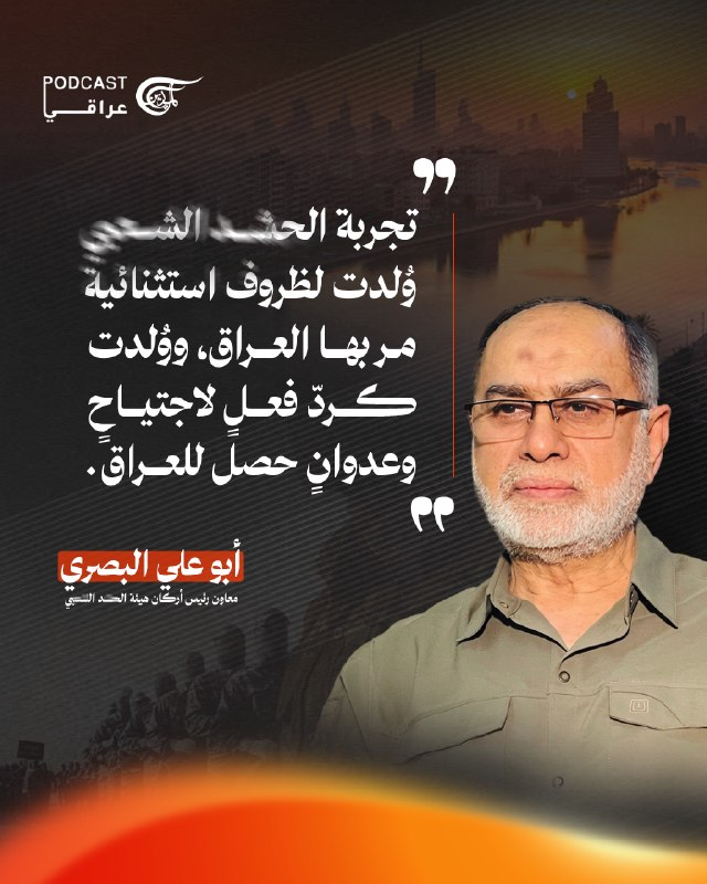 Al Mayadeen - ערוץ Al Mayadeen