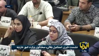 🎥 בקאי: נסיגת מדינות מבית המשפט הפלילי היא סימן לאכזבה מהצדק הסלקטיבי/אמריקה ומדינות מסוימות מנעו את העמדה…