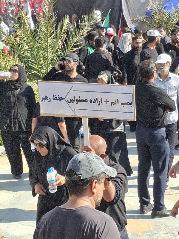 🔴 הכרזה המבקשת לבנות נשק גרעיני נראתה בטקס של היום