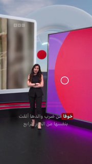 ילדה משליכה את עצמה ממרפסת כדי להימלט מהמכות של אביה במצרים